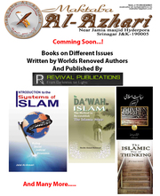 MAKTABA AL-AZHARI (Hyderpora)