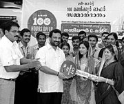 	Home Appliances in Trivandrum-Nandilath G Mart-0471 2491133.