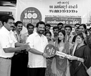 Nandilath G Mart Home Appliances,  Trivandrum-04712491198. 