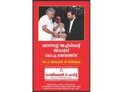 FOR TRUSTED HOME APPLIANCES IN THRISUR,  VISIT