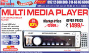 Car multimedia player , Car Multimedia with USB & FM, Car Stereo