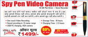 Spy Pen Video Camera, 16 GB Spy Pen Camera, Hidden Spy Camera Pen