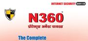 BUY N360 ANTIVIRUS 3 USER IN JUST RS 349          65% OFF MRP 999