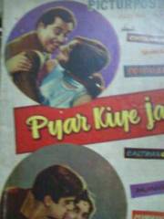 old bollywood magazines 4 sale