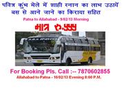 NALANDA tour & travels