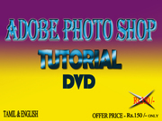 PHOTOSHOP TUTORIAL DVD full in tamil complete lesson
