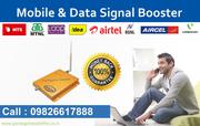 Now No More call drop try Mobile Signal Booster & Get Faster and Stron