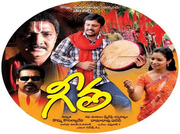 latest telugu movies 2014