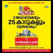 Home appliances online shopping in Kerala - www.nandilathgmart.com 