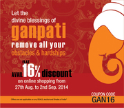 HURRY UP!! Get Flat 16% on all Swayam Products- Use Coupon Code: GAN16