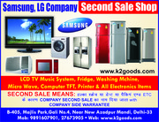factory seconds sale 9891607901