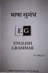 BhashaSugandh EG English Grammar- Easy nSimple Way of Learning English