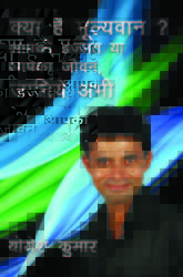 Books On- Happy Life