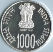 INDIA,  1000 RUPEES SILVER COIN OF BRIHADEESWARAR TEMPLE.