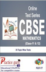 Mathematics CBSE Class 11 & 12 Online Test