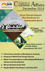 Current Affairs December 2015 eBook