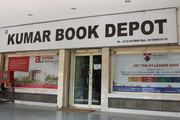 BEST BOOK SELLING SHOP IN TRICITY (KUMAR BOOK DEPOT)