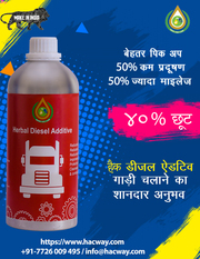 Diesel Power Additive – Herbal Diesel Additive