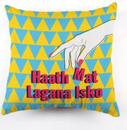 Buy HAATH MAT LAGANA ISKO CUSHION COVER AT POPxo Shop