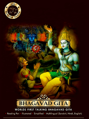 Talking Bhagavad Gita