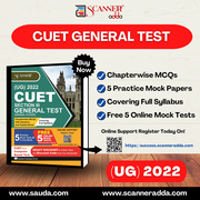 #1 All University Entrance Exam Books Available | CUET Exam Books | Sc