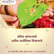 Best Jewellers In Pimpri Chinchwad