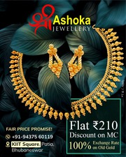 Latest jewellery collection in bhubaneswar - Shree Ashoka Jewellers 