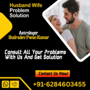 Husband Wife Problem solution  91-6284603455