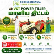  VST Power Weeder | விவசாயப் பணிக்கு அதிக சக்தி