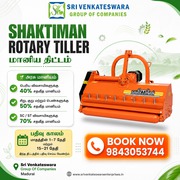 VST Power Weeder | விவசாயப் பணிக்கு அதிக சக்தி 